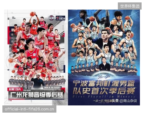 四川队创下CBA历史最长连败纪录,球队重建之路面临严峻挑战。 四川队创下CBA历史最长连败纪录,球队重建之路面临严峻挑战。